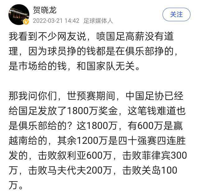 据意大利媒体米兰新闻网透露，米兰门将迈尼昂顶着发烧出战了对阵佛罗伦萨的比赛。